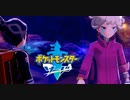 【実況】　ビートさんいじってたら罰が当たった件について　17-前篇【ポケットモンスターソード】