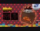 竈門島編【Minecraft】露出縛りで超鬼畜な空の島々を、完全攻略目指す！【The Unusual Skyblock】#30