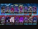 ❮星翼❯サポート乗りの社長が星巡り❮星と翼のパラドクス❯ Part107