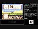 【RTA】ドラゴンボールZ 超サイヤ伝説 バグありフリーザ撃破 0:16:37
