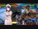 イルミネ大戦生活_11日目【vs文鴦司馬昭】+おまけ
