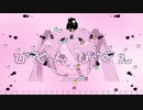 [耐久]I wanna Happy to the xxx