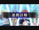 【青獅子の学級】初見ルナティックの迷宮を踏破する EP.11 (5/7)【FE風花雪月】