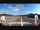 元スーパーヘビー級ローディのだらだらサイクリング(仮) Part.0.99