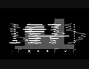 Vertical【結月ゆかり】