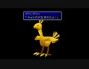 １から思い出すFF7 part18-2