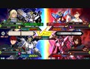 EXVS2 トールギスIII 視点Part.10