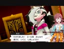 [ポケモン盾×シャニマス]ポケモンクライマックスガールズシールド　Part24[実況風プレイ]