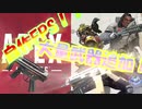 【自作ゲーム】【Unity】本格的なFPSを自作する！！Part6【ゆっくり実況】