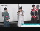 佐倉綾音・釘宮理恵 出演/劇場版『新幹線変形ロボ　シンカリオン　未来からきた神速のALFA-X』完成披露上映会ダイジェスト2019年12月15日