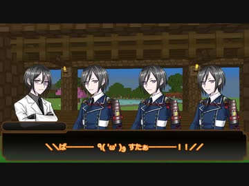 【刀剣CoC】ドキドキ☆薬研だらけの目隠し卓～うどん編～【実卓リプレイ】