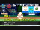 【実況】ポケモン剣盾　のんびりまったり対戦記　part.1（ゲスト：きーびぃさん）