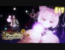 【実況】ソフィーのアトリエ〜不思議な本の錬金術士〜【Part17】