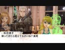 765プロのちょっと不思議なSW2.0【8-1】