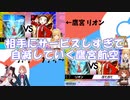 【ポケモン剣盾】相手にサービスしすぎて自滅していく鷹宮航空【にじさんじ】