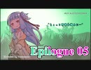 【VOICEROID実況】ゆづきずと"Red Dead Redemption 2"の世界 Epilogue 05【RDR2】