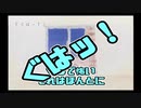 【実況】私だけの特別なえほん part18