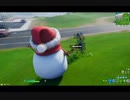 Fortnite)雪だるまで遊んでみた