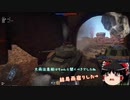 【War Thunder：ゆっくり実況】自称戦車長が出張行ってきます！　二日目