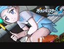 【ポケモンUSM】ウルトラムーンを第四世代までの知識でもやってやる その67【実況】