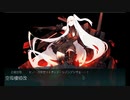 【E-5-2甲】ダバオ沖/太平洋南西部【進撃！第二次作戦「南方作戦」】