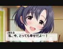 【Novelsm@ster】実家のほたるちゃん【立ち絵配布】