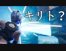 ライトセーバーで弾を跳ね返すオンラインゲーム