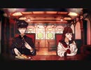 ニコカラ『欲浴』一二三《off vocal》