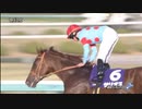 第71回　朝日杯フューチュリティステークス