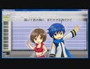 【MEIKO＆KAITO_V1】小さな詩【カバー】