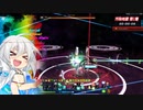 【CLOSERS_JP】オーバーフラッド表　ウルズ特化型ミスティル【クローザーズ】