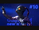わりかし容赦ない【Oddworld: New 'n' Tasty】を実況プレイ #10