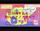 【祝10周年】『Neruピアノメドレー』”ボーカロイド18曲”