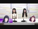 虹のコンキスタドール　ふわりん放送局 with GEMS COMPANY2019年12月15日#011