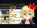 卯月コウ、ニコニコのカテゴリーを侵食する