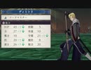 【青獅子の学級】初見ルナティックの迷宮を踏破する EP.11 (6/7)【FE風花雪月】