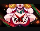 X-MASS (Vocaloid Ver.)