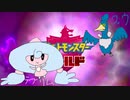 【実況】ポケモンを愛でる実況part34【ポケットモンスター シールド】