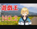学校で雑魚狩りするも大会で眼鏡角刈りデブオタクにわからされてしまった卯月コウ