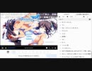 ちゃんみわ冒頭雑談録２８　2019/10/24 10/26 10/29分
