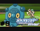 人からもらえるものだけでポケモンダイヤモンドpart9