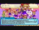 【東方弾鉄球】萃香＆ブロントさんのカービィボウル日記 コメ返球１【東方有頂天】