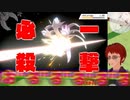 椎名唯華が憑依し頭つのドリルになってしまった天開司