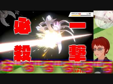 椎名唯華が憑依し頭つのドリルになってしまった天開司