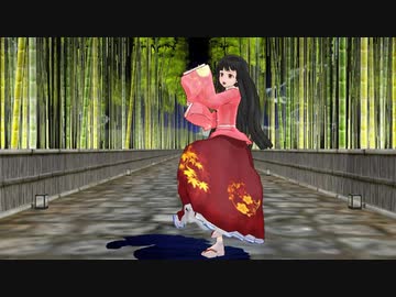 【MMD】輝夜でとかちつくちて