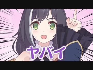 危険なコネクト