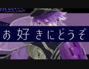 【人力刀剣乱舞】　KiLLER LADY　【源清麿】