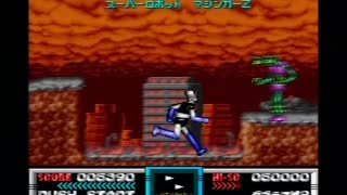 マジンガーZ(SFC) 【マジンガーZ(カラオケ)】