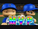 【パワプロ2017】#170 奥居と共にお立ち台！ASバッテリーは！？【元最弱投手マイライフ・ゆっくり実況】