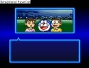 実況プレイしてみた。　ドラえもん4　part1-1